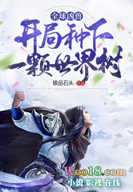 全球御兽的小说